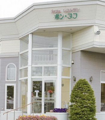 カフェ・レストラン ポン・ヌフ