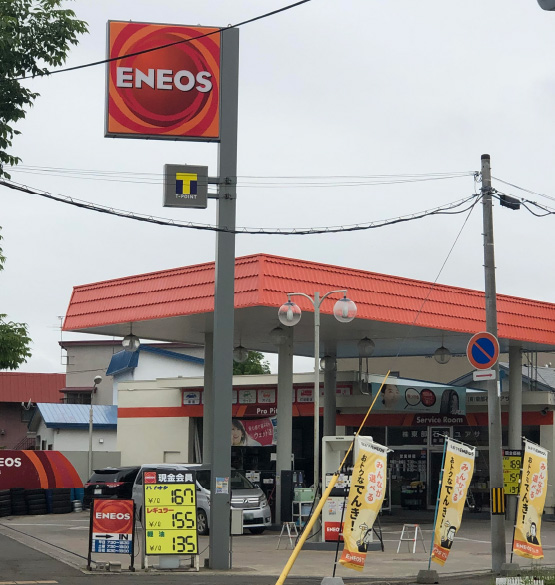 株式会社東部石油ユアサ